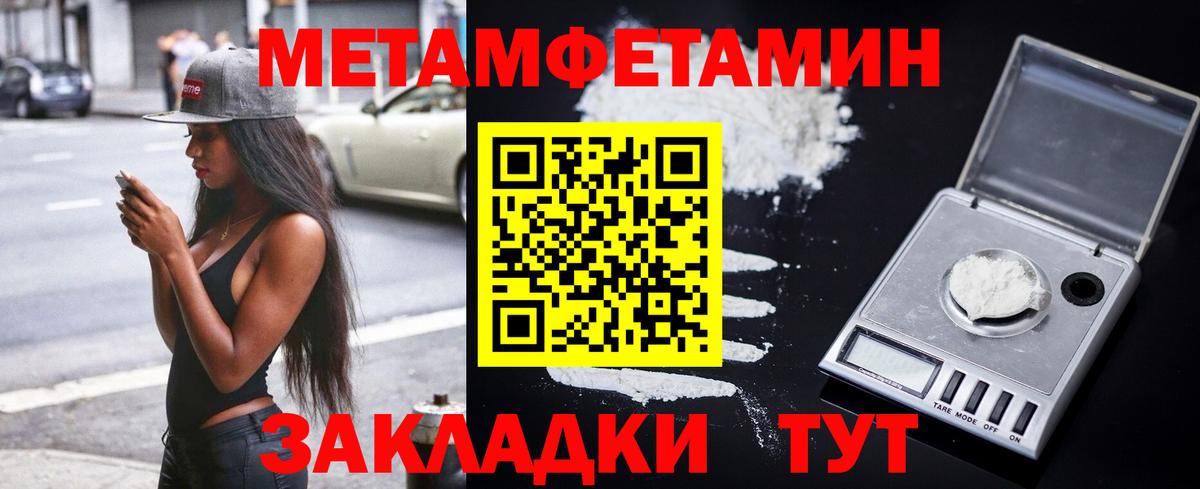 Белая Калитва  АМФЕТАМИН  Вход с VPN  АМФЕТАМИН Розовый 