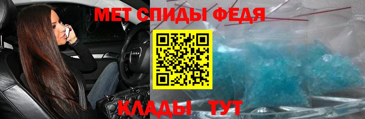 Amphetamine Розовый Белая Калитва