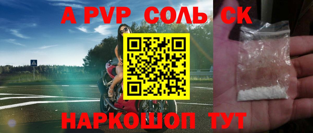 APVP мука Белая Калитва
