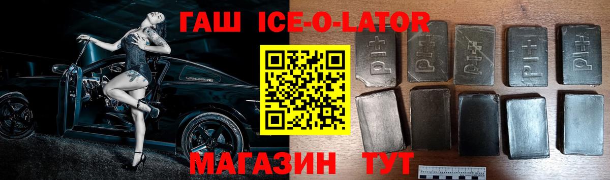 Гашиш  ГАШ VHQ  Вход с VPN  ГАШИШ Cannabis  Белая Калитва 