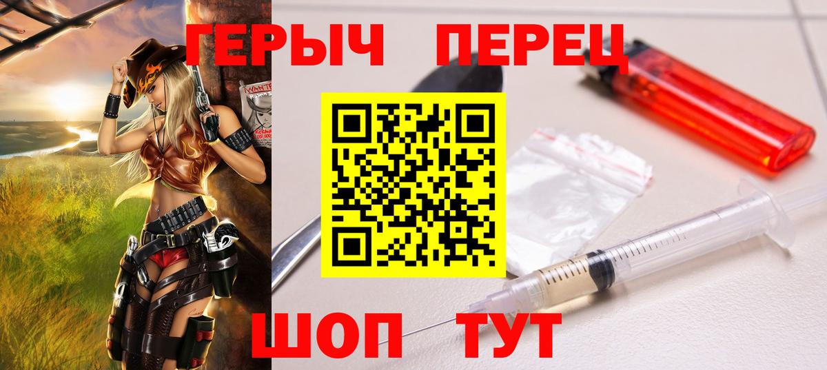 Белая Калитва  ГЕРОИН Афган  ГЕРОИН  Вход с VPN 