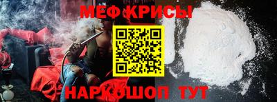 гашишное масло Татарск