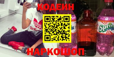 гашишное масло Татарск