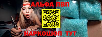 гашишное масло Татарск