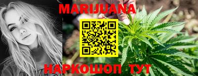 гашишное масло Татарск