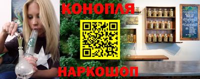гашишное масло Татарск