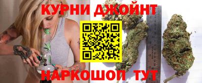 гашишное масло Татарск