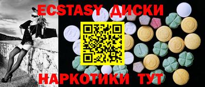 гашишное масло Татарск