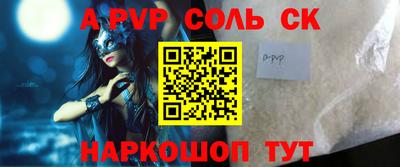 метадон Тара