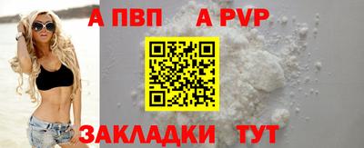гашишное масло Татарск