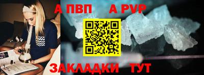 метадон Тара
