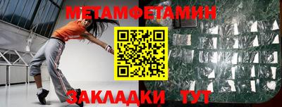 метадон Тара