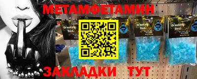 гашишное масло Татарск
