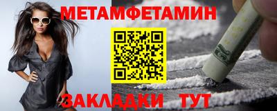 гашишное масло Татарск