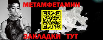 гашишное масло Татарск