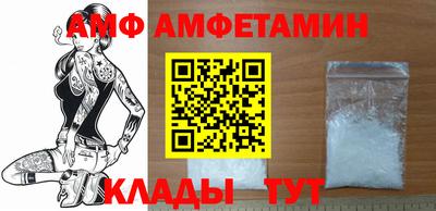 амф Тверь