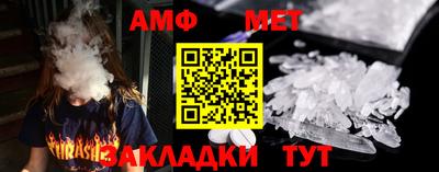 амф Тверь