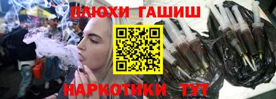 гашишное масло Татарск