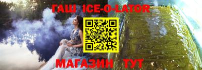 гашишное масло Татарск