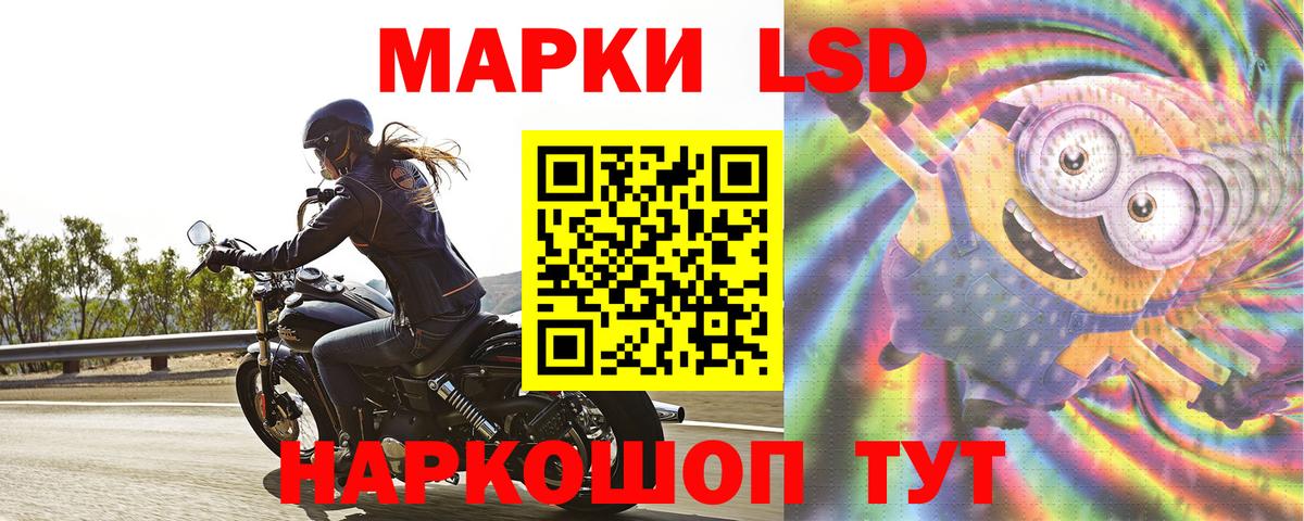 ЛСД экстази ecstasy Белая Калитва
