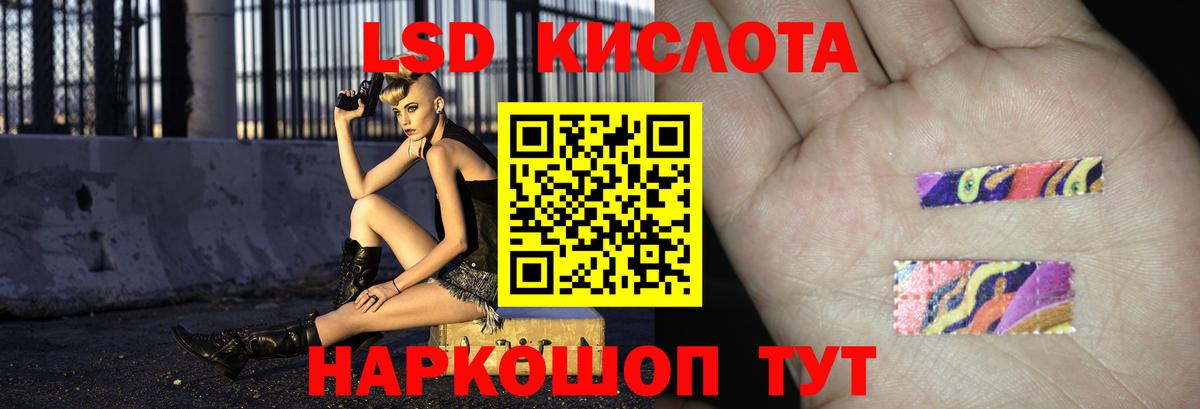 Лсд 25 экстази ecstasy  Вход с VPN  Белая Калитва  Лсд 25 экстази  LSD-25 экстази ecstasy 