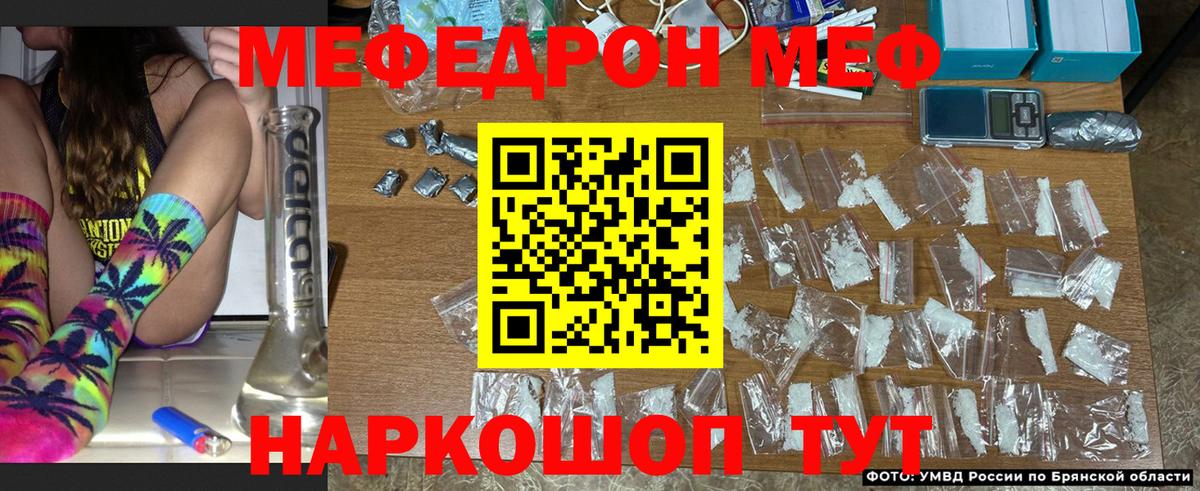 МЯУ-МЯУ 4 MMC  Вход с VPN  Белая Калитва  хочу   МЯУ-МЯУ 4 MMC  МЕФ  МЕФ 