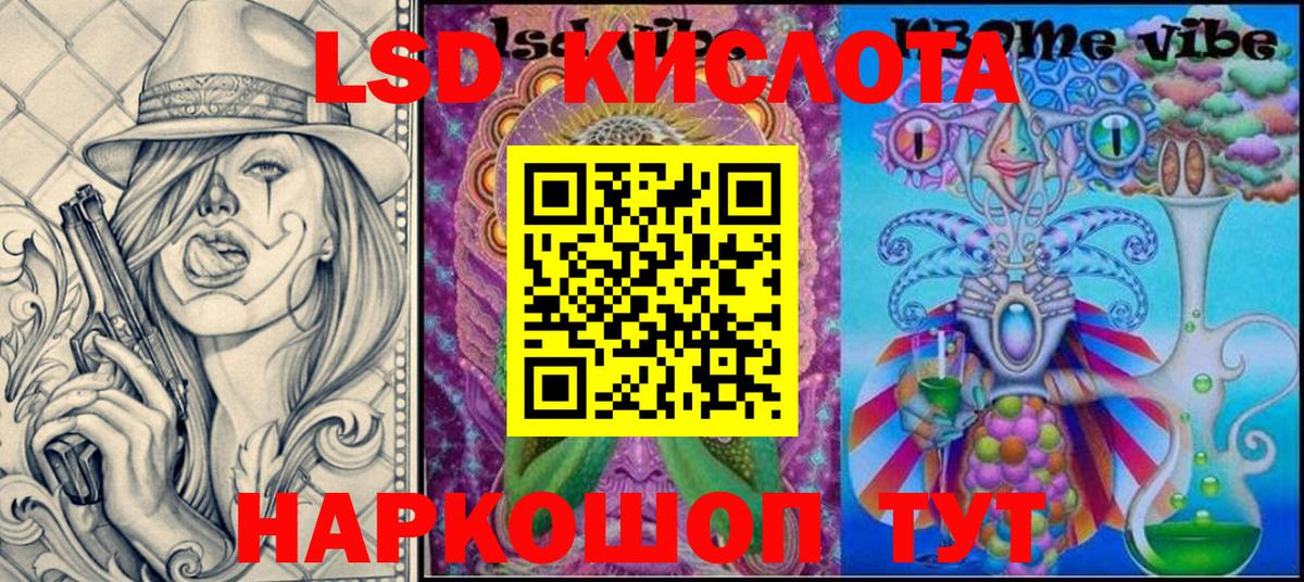 Белая Калитва  Наркотические марки 1,8мг  Вход с VPN  Наркотические марки 1,8мг 